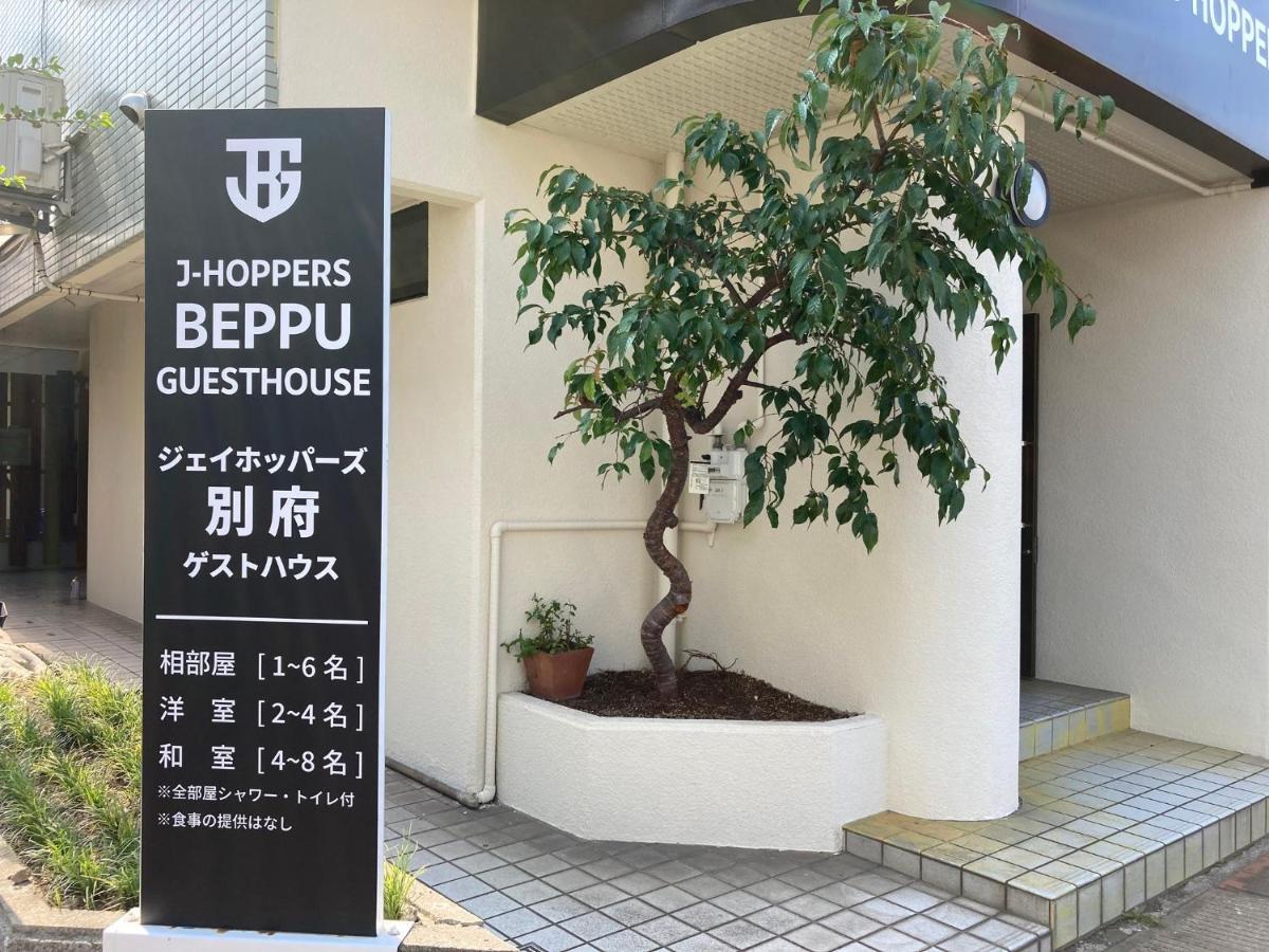 J-Hoppers Beppu Guesthouse ジェイホッパーズ別府ゲストハウス Exterior photo